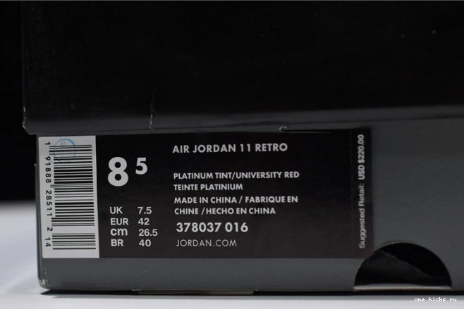 Chep Onekick Platinum Tint 11 Air Retro 378037-016 Jordan 0825